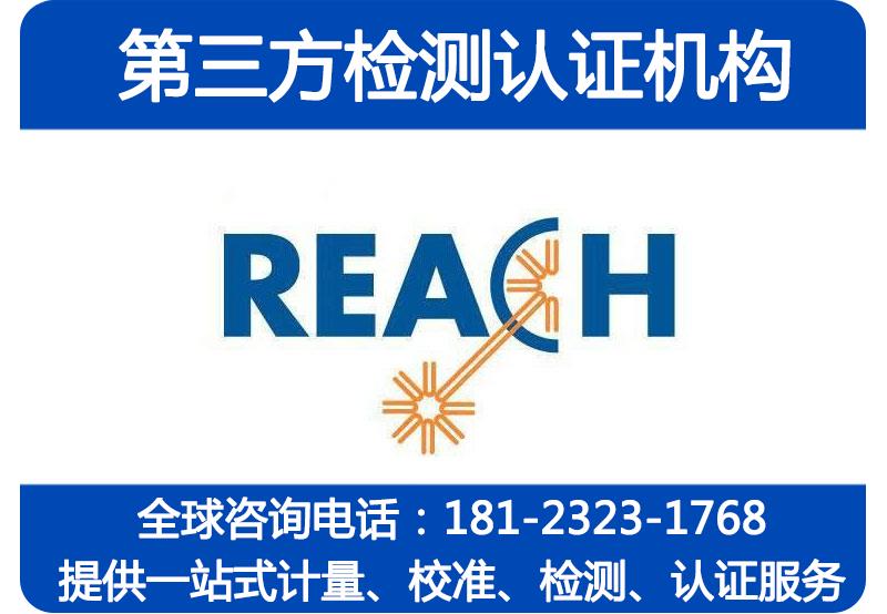 欧盟发布法规草案拟在REACH法规附件XIV授权物质清单中新增12种物质