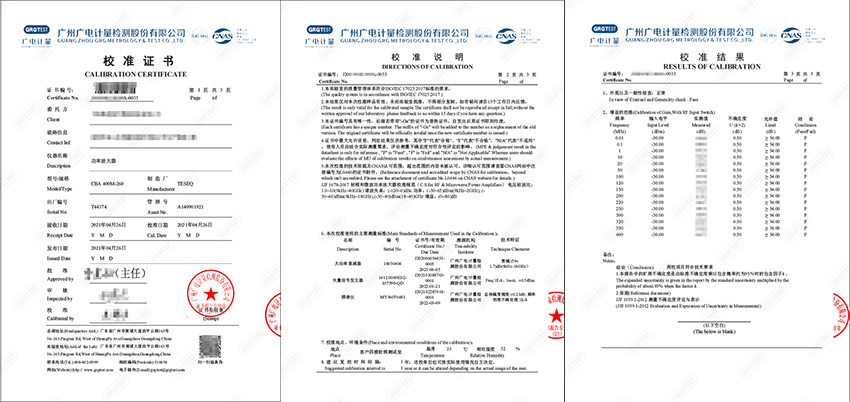 计量校准证书