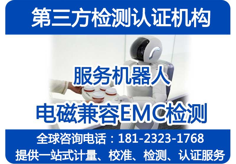 型式试验报告