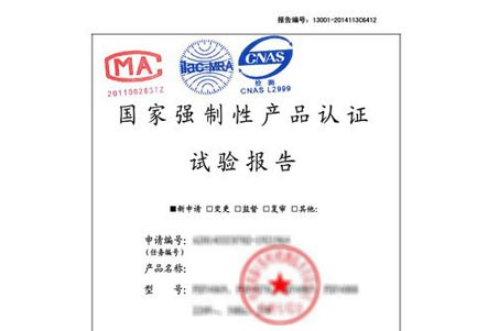 委托检验报告≠注册检验报告，委托检验报告与注册检验报告的区别